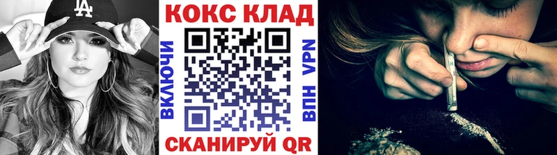 Купить закладки  Белозерск  КОКАИН 98% 