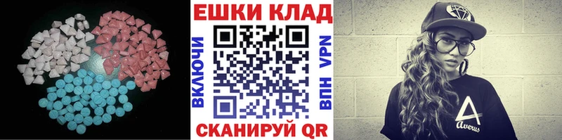 Купить закладки  Белозерск  Экстази mix 