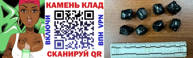 Купить  Белозерск  ГАШ убойный 