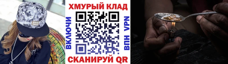 Героин афганец  Купить закладки  Белозерск 