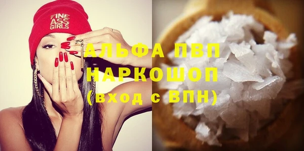 гашиш Зерноград