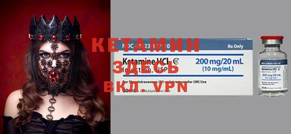 бошки Зеленокумск
