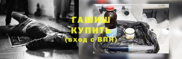 гашиш Зерноград
