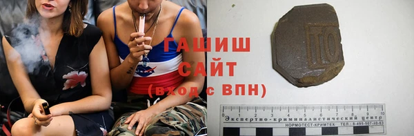 герыч Заволжск