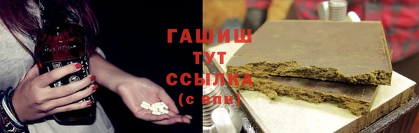 бошки Зеленокумск