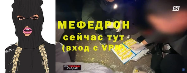 бошки Зеленокумск
