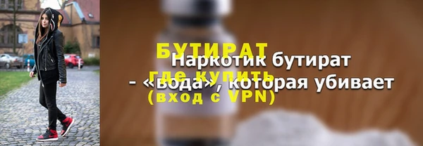 бошки Зеленокумск