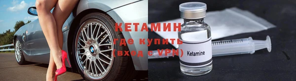 бошки Зеленокумск
