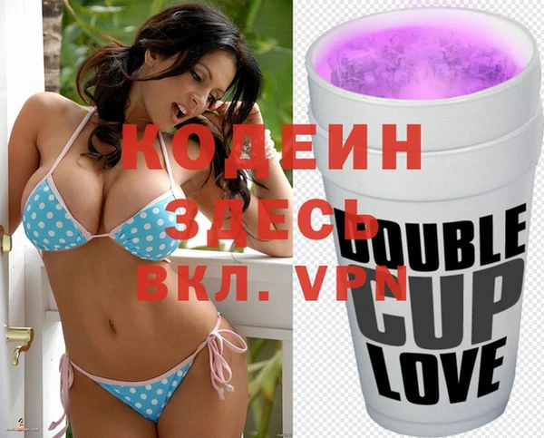 бошки Зеленокумск