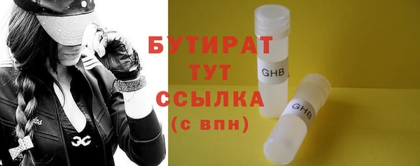 бошки Зеленокумск