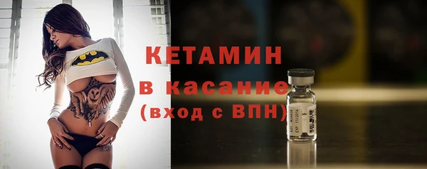 бошки Зеленокумск