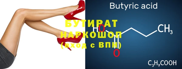 бошки Зеленокумск