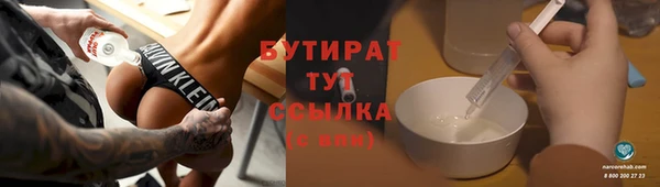 бошки Зеленокумск