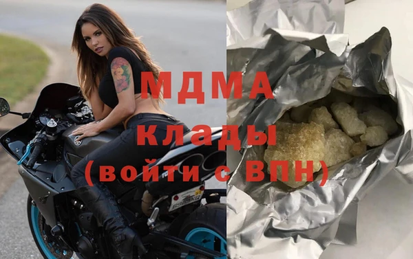 бошки Зеленокумск