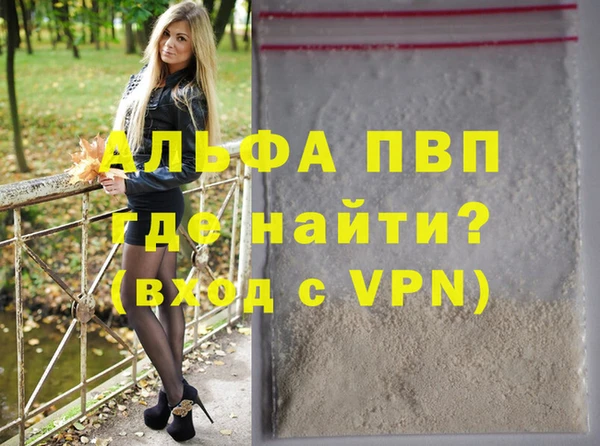 гашиш Зерноград