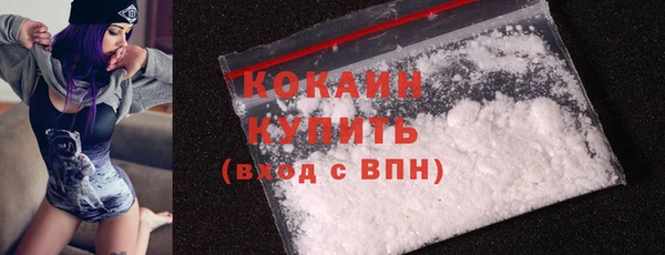 бошки Зеленокумск