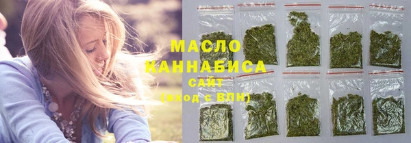 бошки Зеленокумск