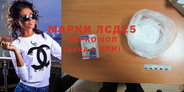 бошки Зеленокумск
