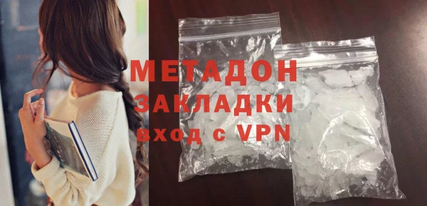бошки Зеленокумск