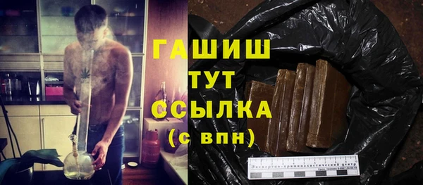 гашиш Зерноград