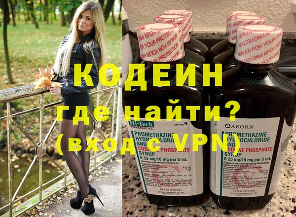 бошки Зеленокумск