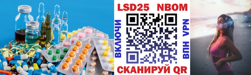 LSD-25 экстази кислота  Купить  Белозерск 