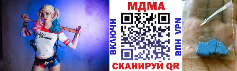 Купить  Белозерск  MDMA VHQ 