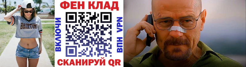 МЕТАМФЕТАМИН Декстрометамфетамин 99.9%  Купить  Белозерск 