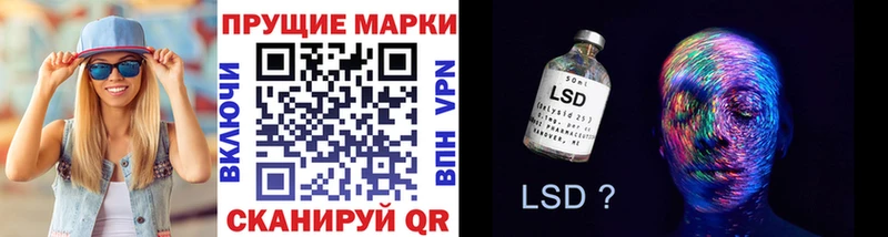 Купить  Белозерск  Наркотические марки 1,8мг 