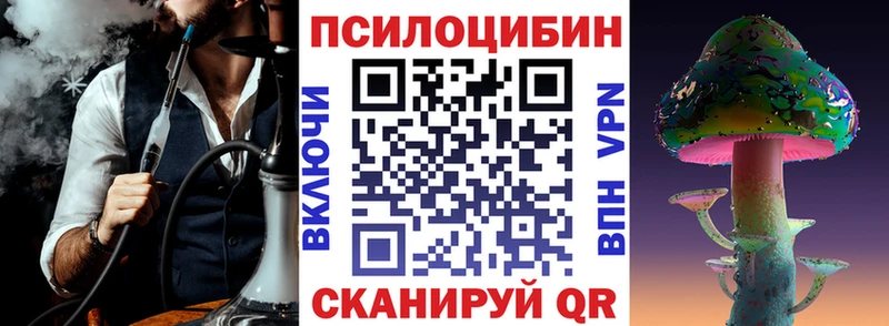 Псилоцибиновые грибы GOLDEN TEACHER  Купить  Белозерск 